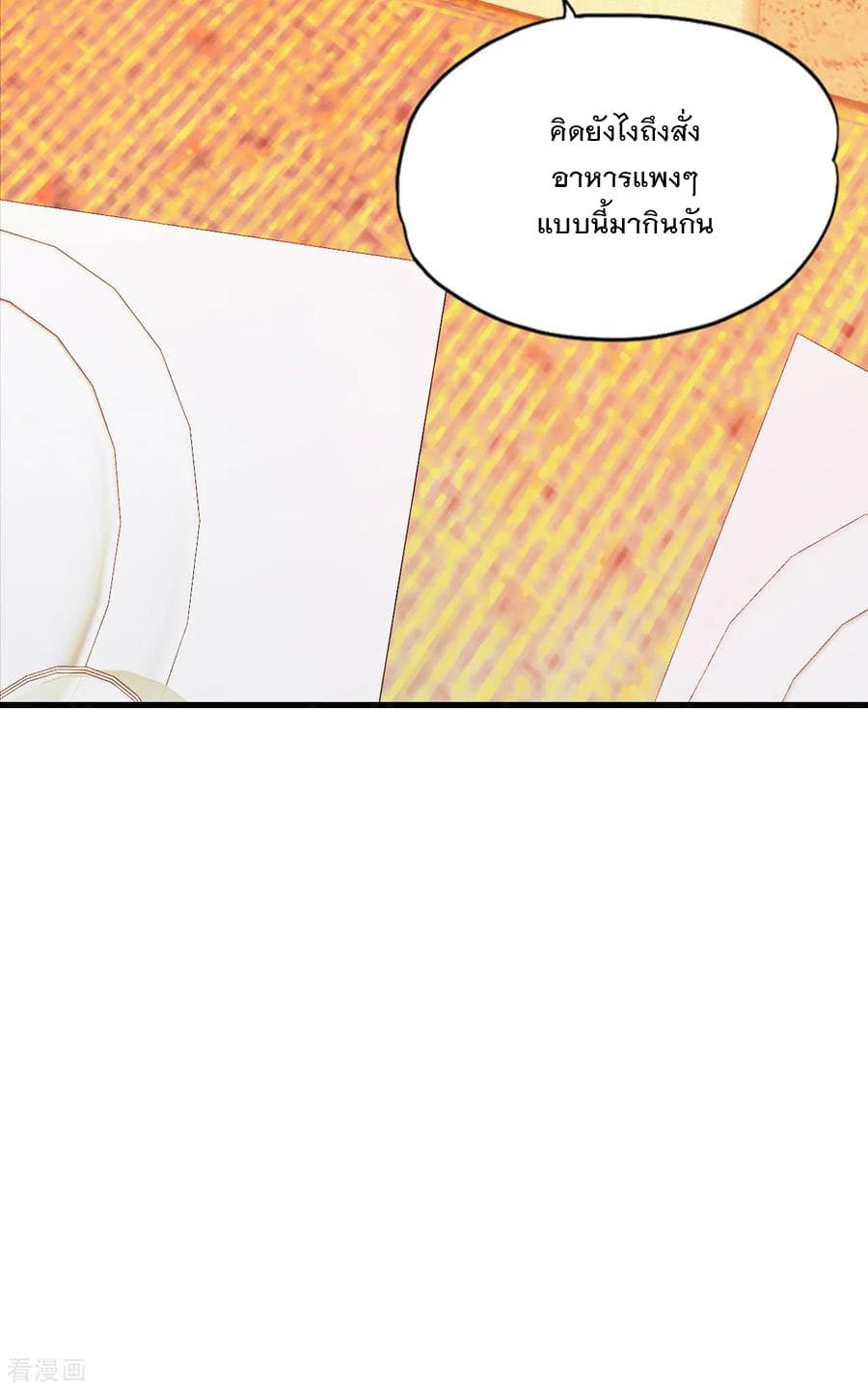 Medical Soldiers page 28