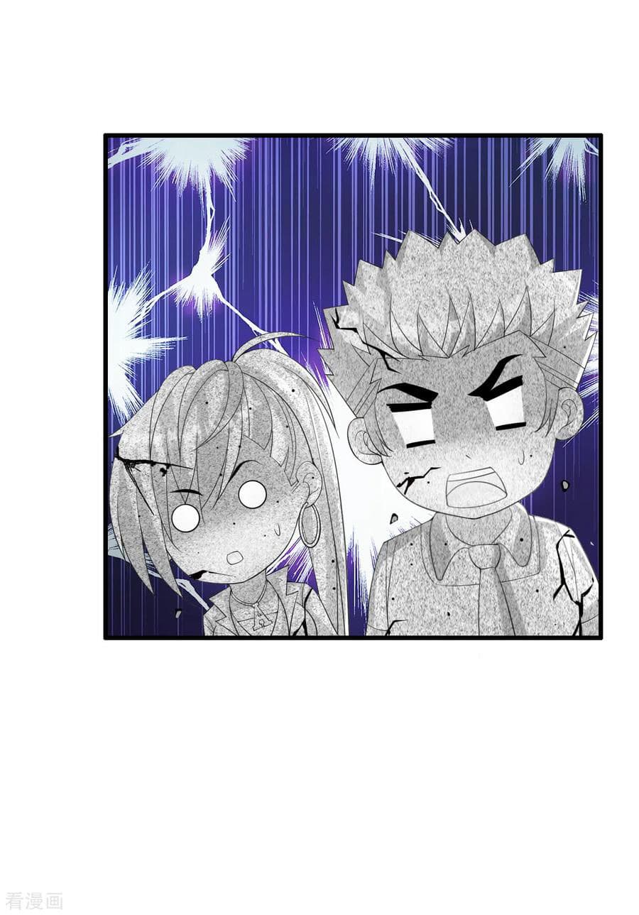 Medical Soldiers page 9