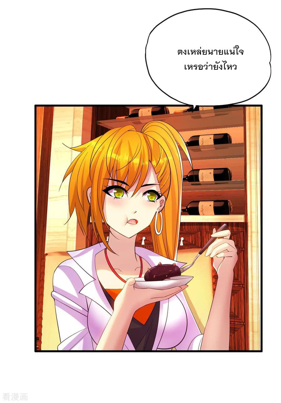 Medical Soldiers page 13