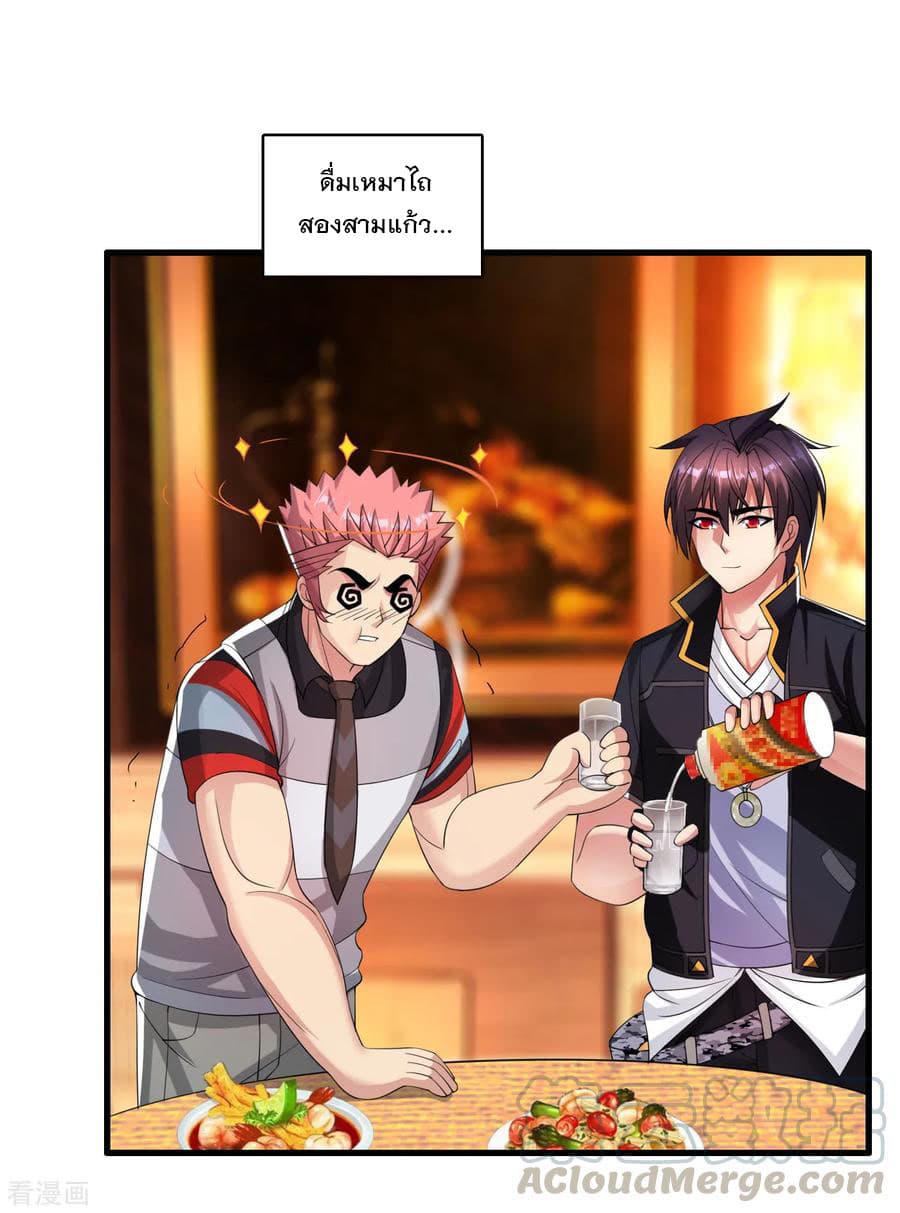 Medical Soldiers page 18