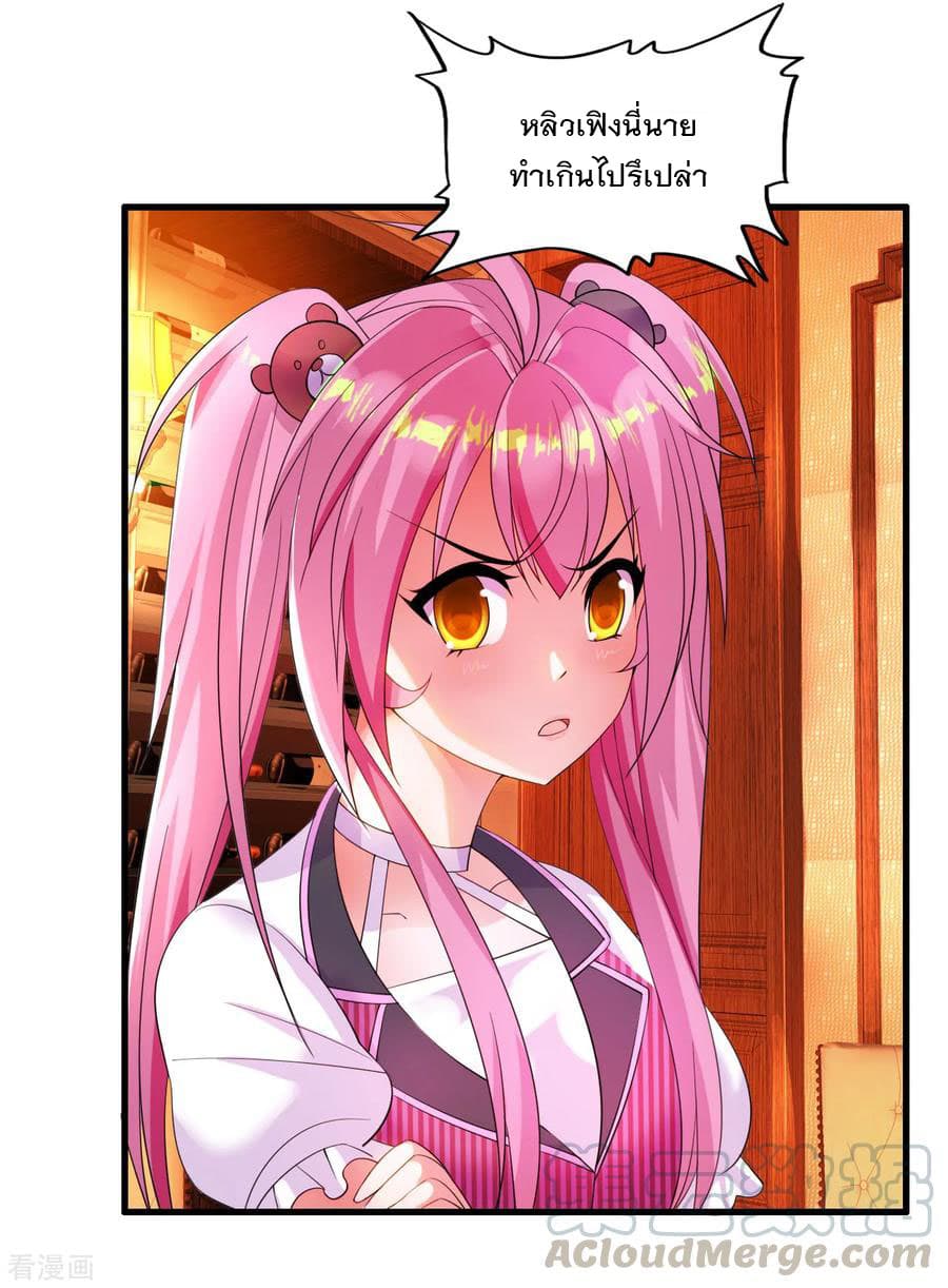 Medical Soldiers page 22