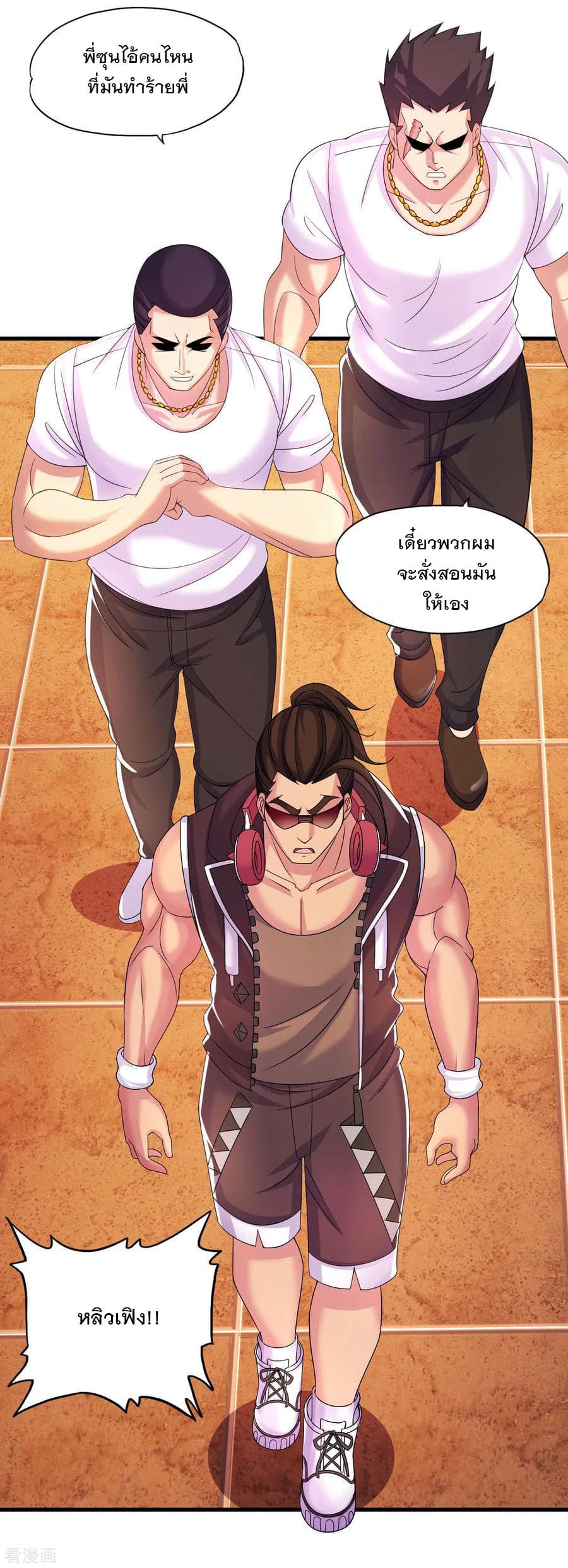 Medical Soldiers page 28