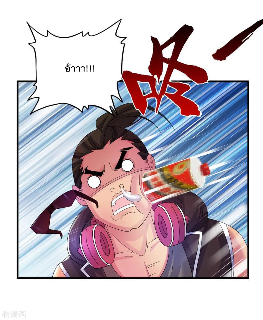 Medical Soldiers page 29
