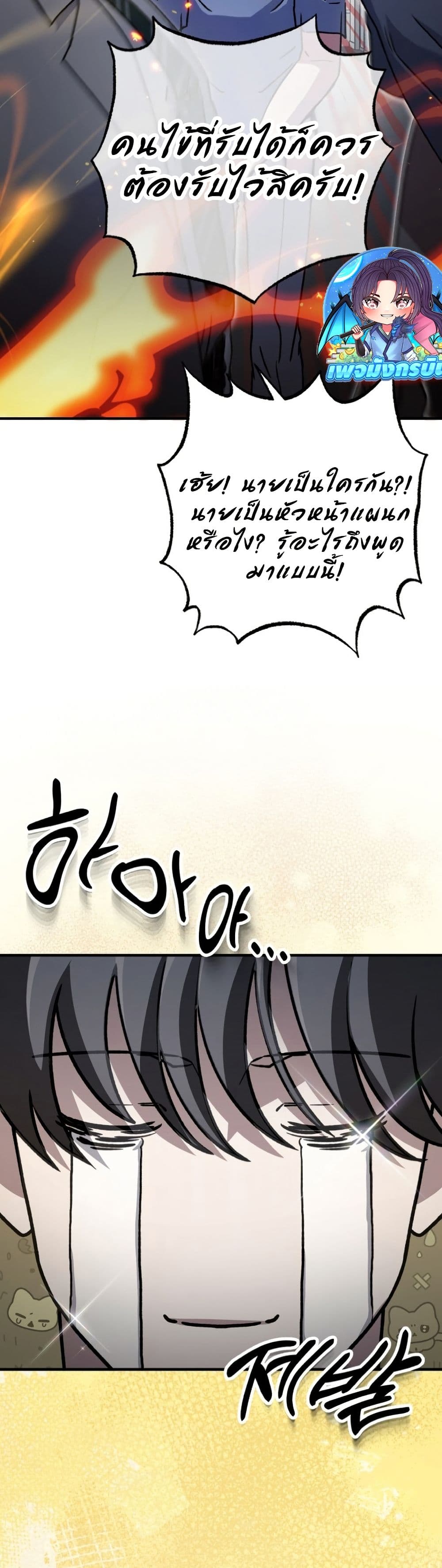 Medical Top Surgeon page 9