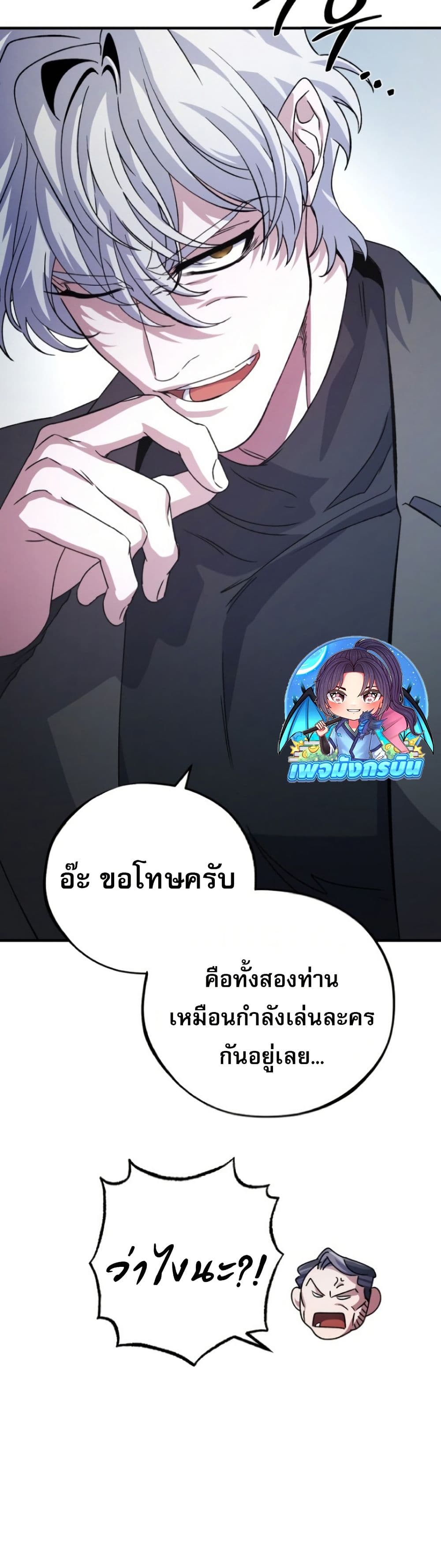 Medical Top Surgeon page 41