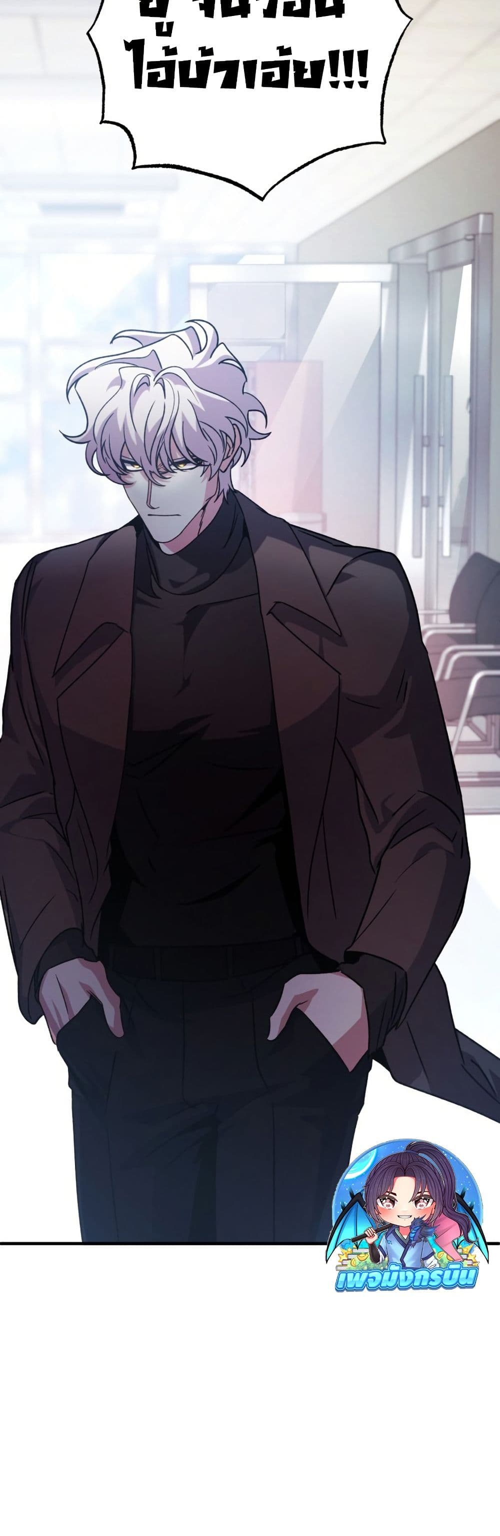 Medical Top Surgeon page 47