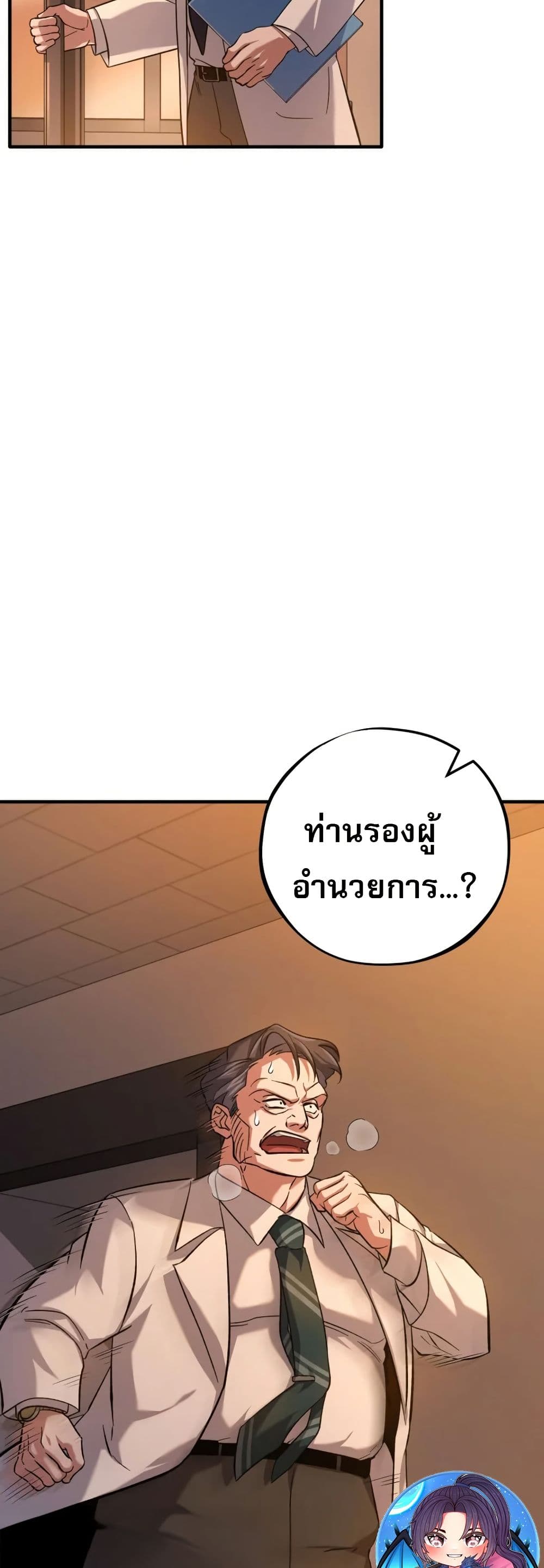 Medical Top Surgeon page 2