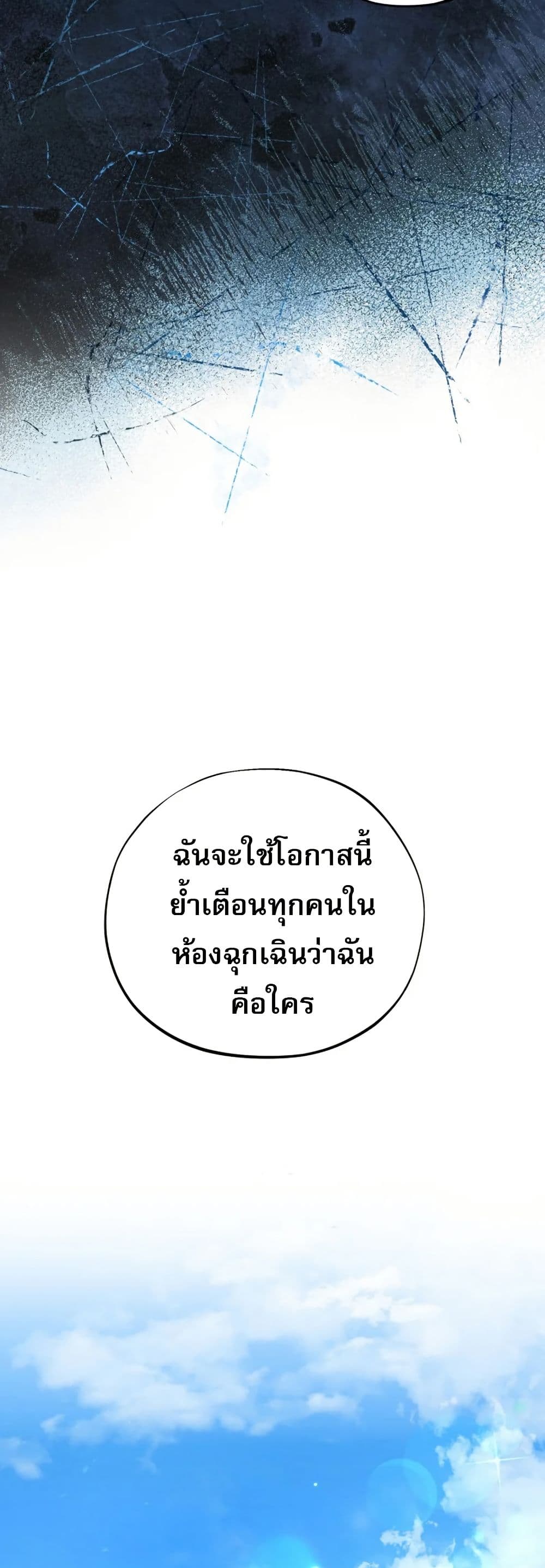Medical Top Surgeon page 15