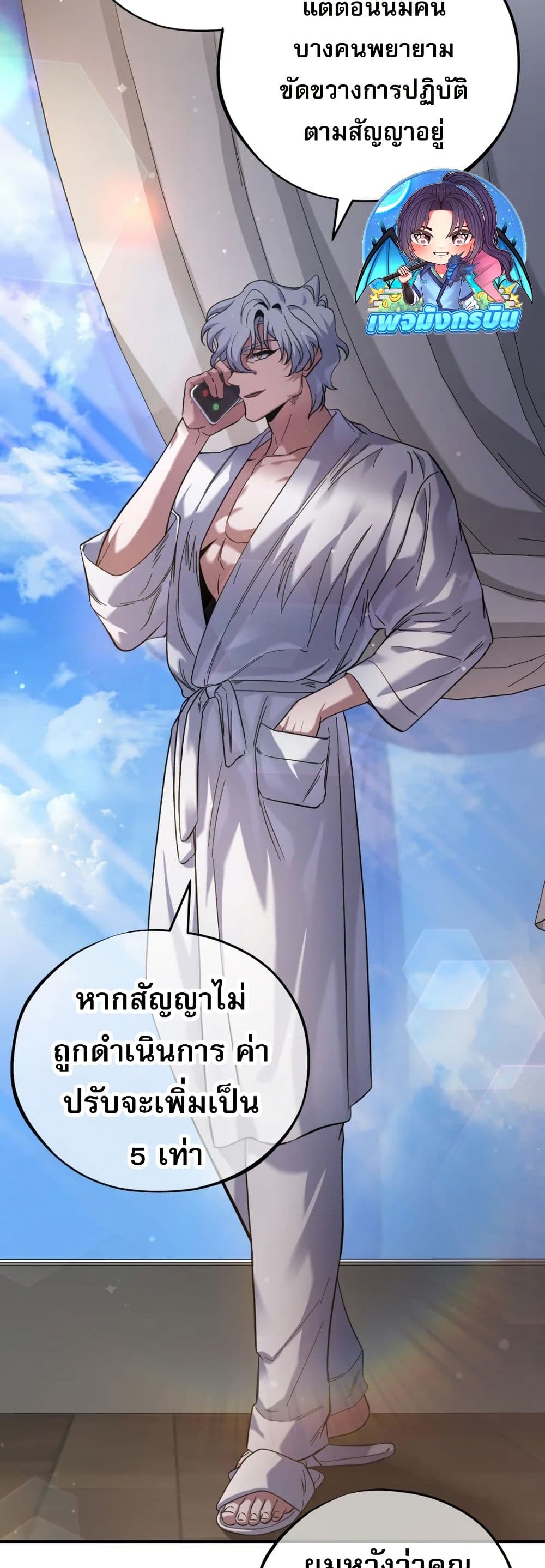 Medical Top Surgeon page 34