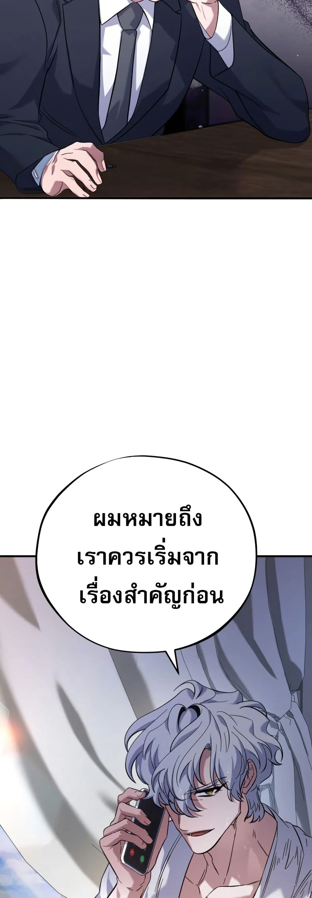 Medical Top Surgeon page 37