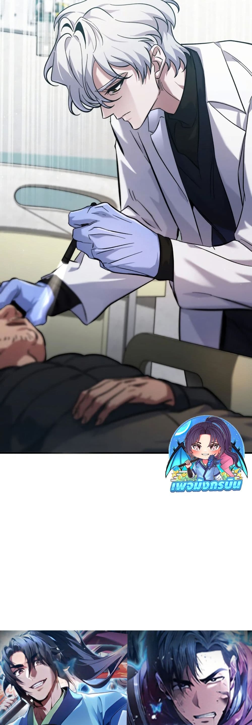 Medical Top Surgeon page 59