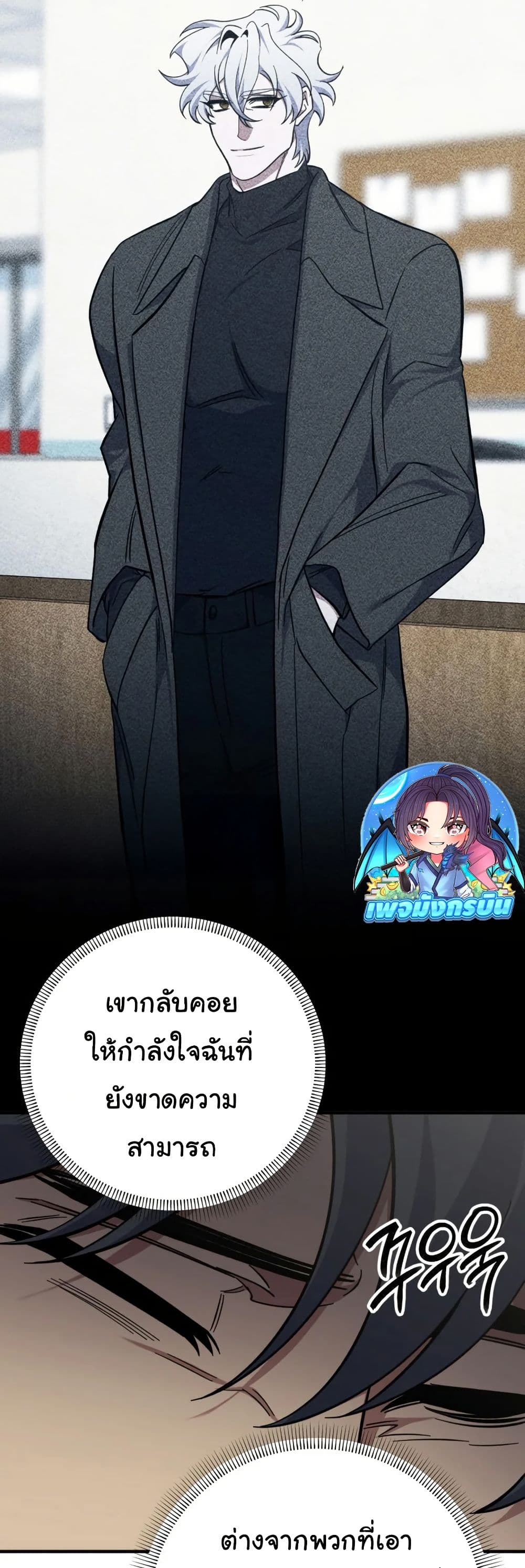 Medical Top Surgeon page 40