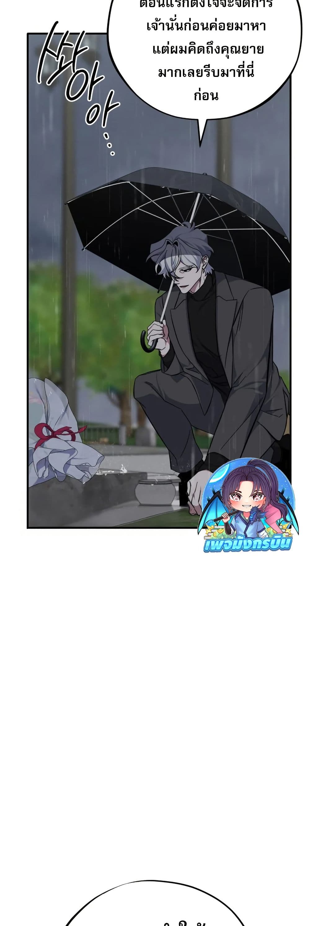 Medical Top Surgeon page 47