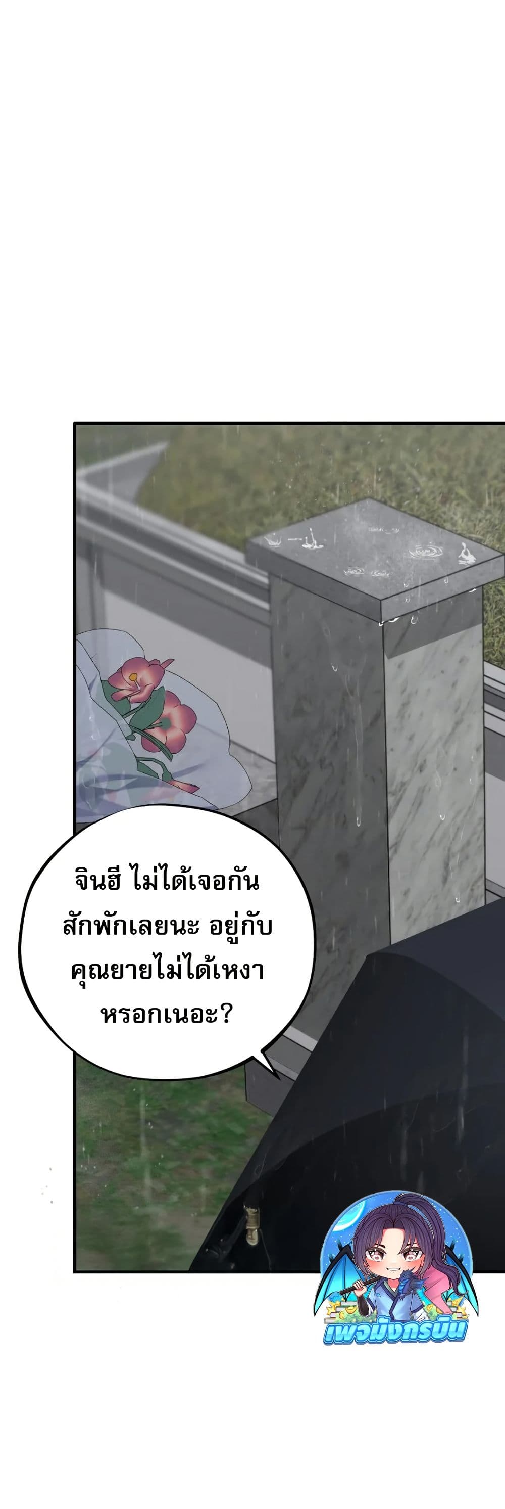 Medical Top Surgeon page 49