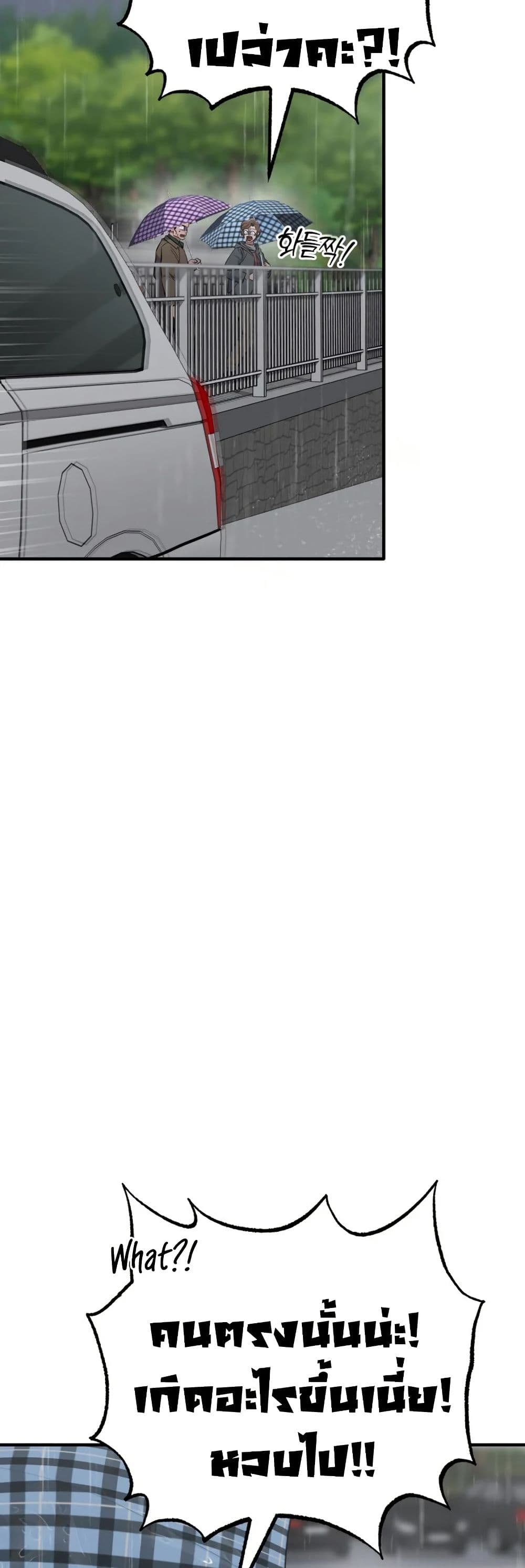 Medical Top Surgeon page 54