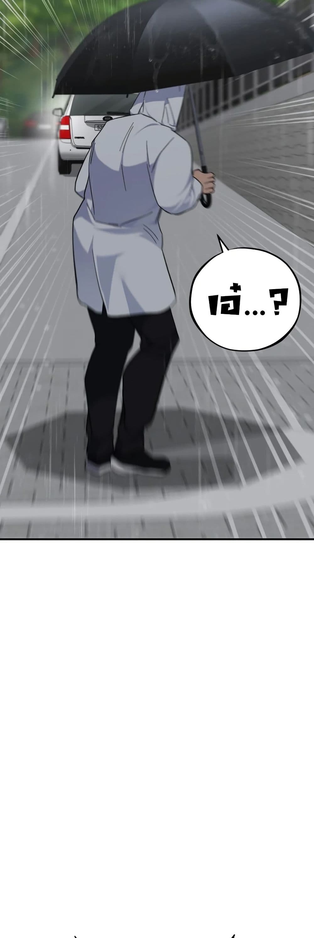 Medical Top Surgeon page 58