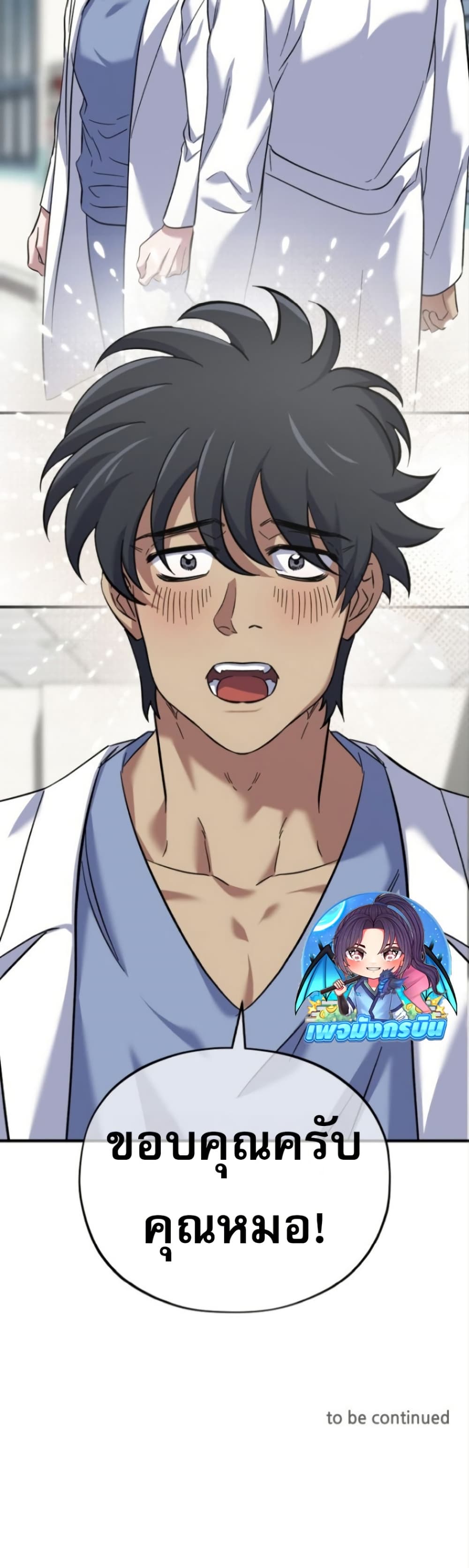 Medical Top Surgeon page 59