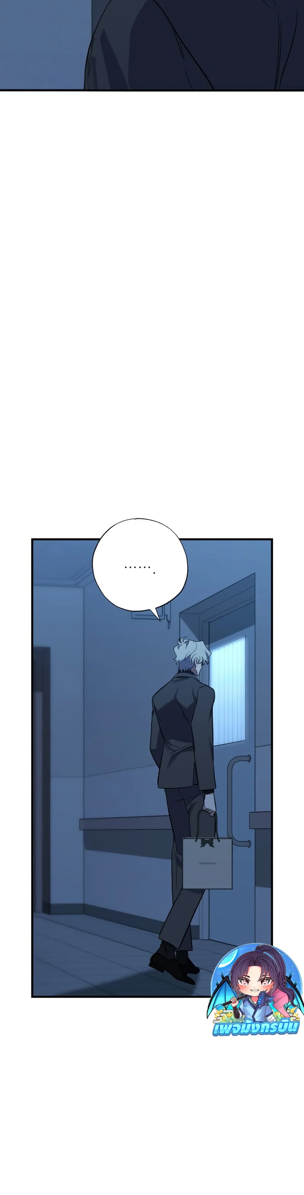Medical Top Surgeon page 31