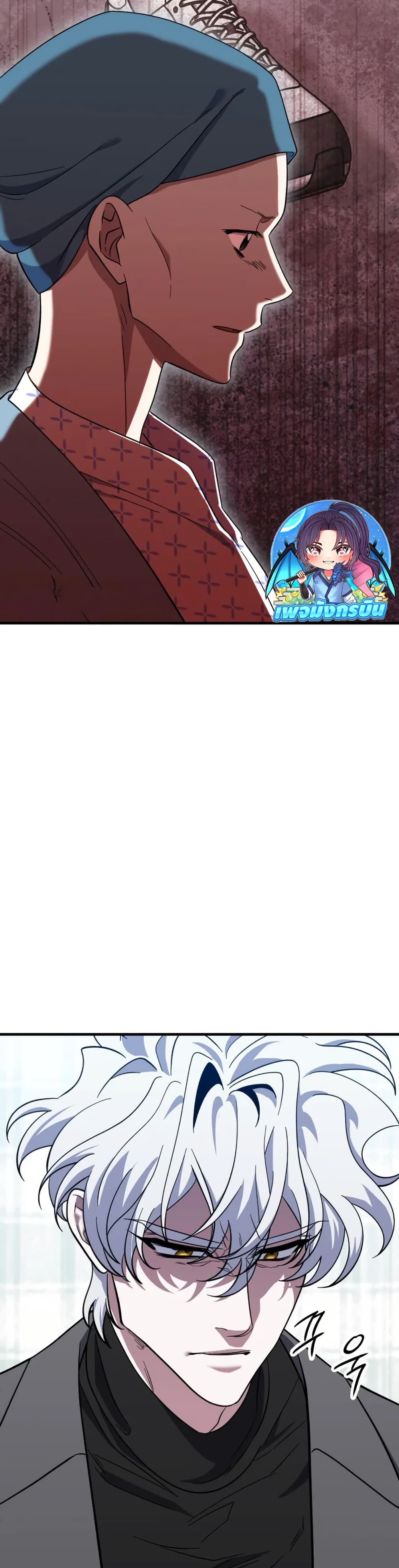 Medical Top Surgeon page 39