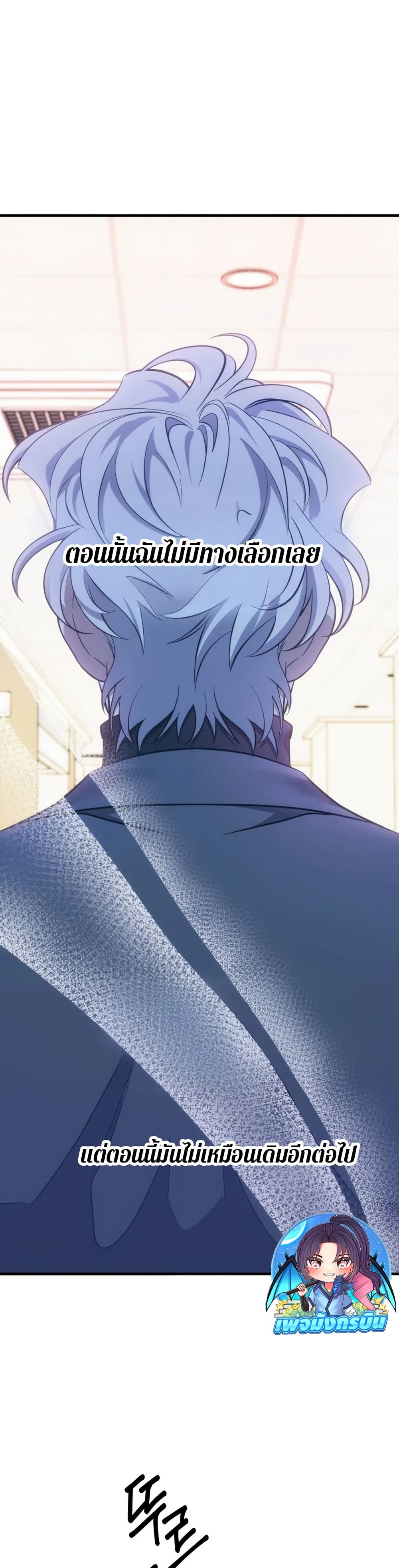 Medical Top Surgeon page 48