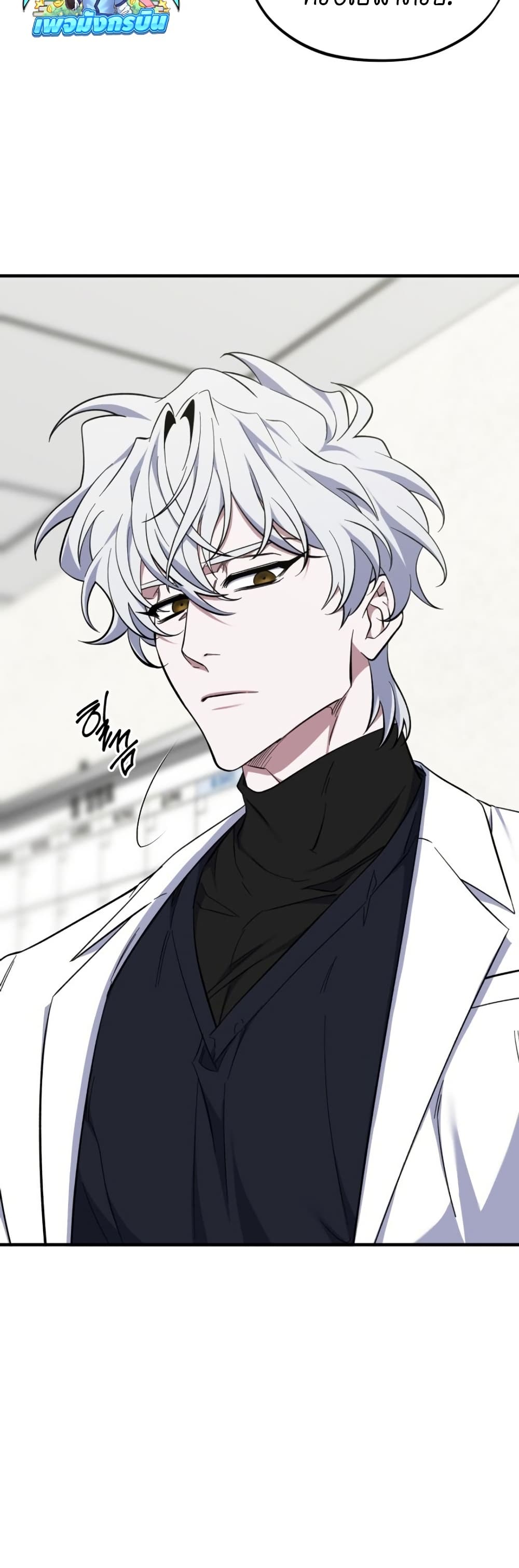 Medical Top Surgeon page 19