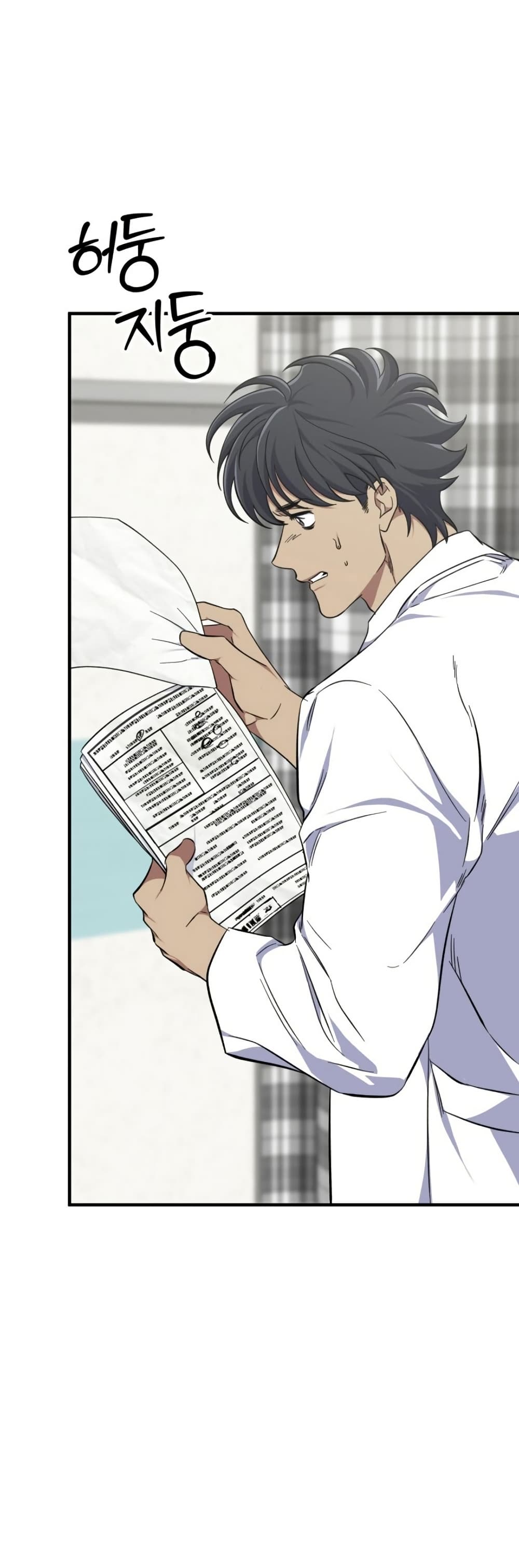 Medical Top Surgeon page 49