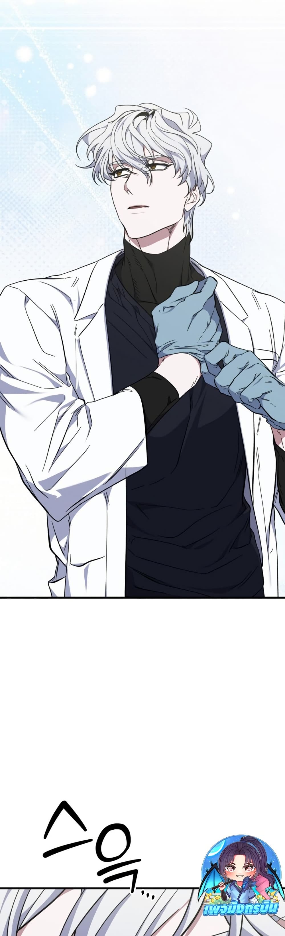 Medical Top Surgeon page 24