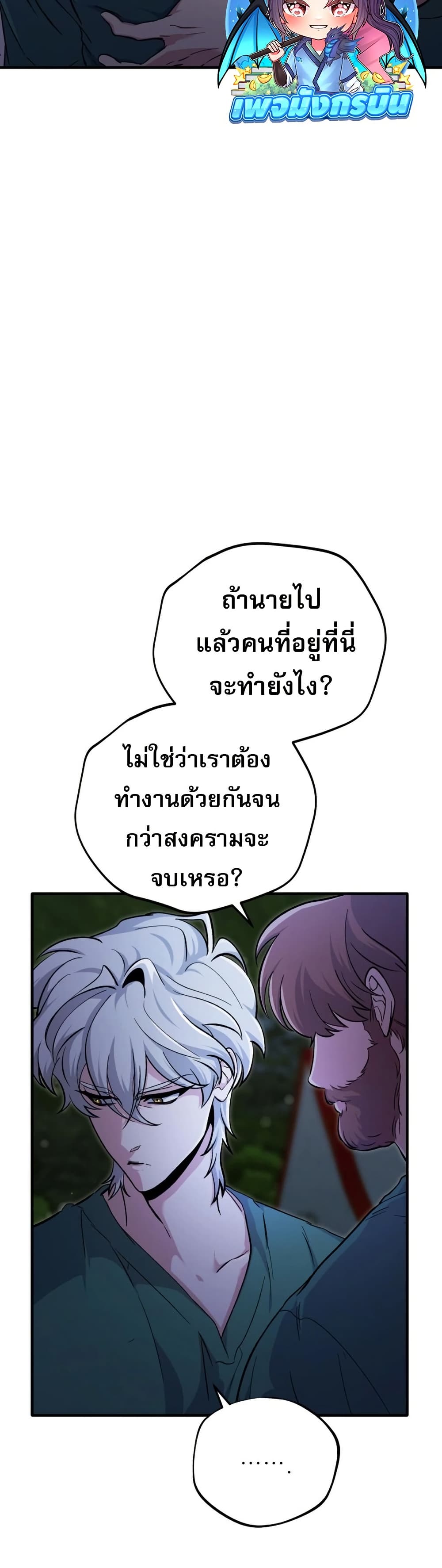 Medical Top Surgeon page 4