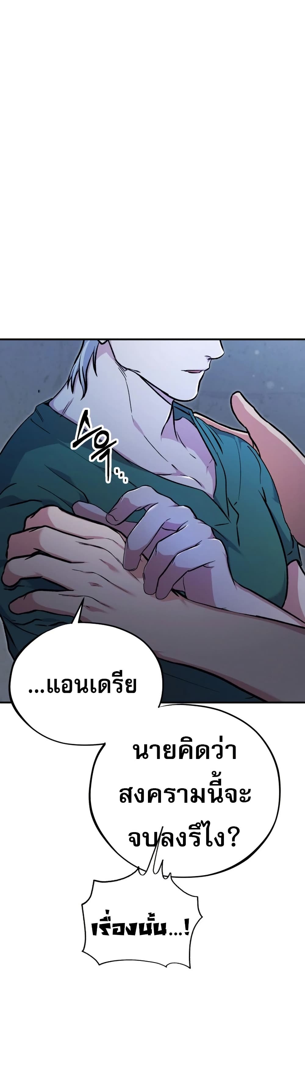 Medical Top Surgeon page 5