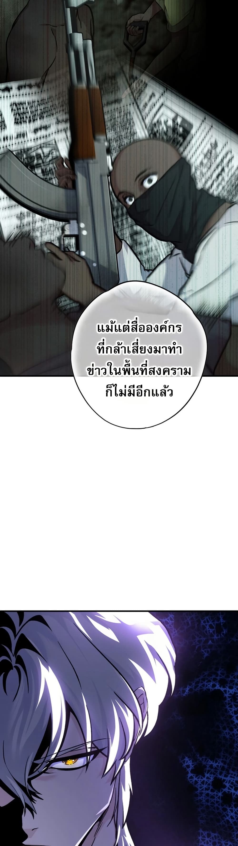 Medical Top Surgeon page 15