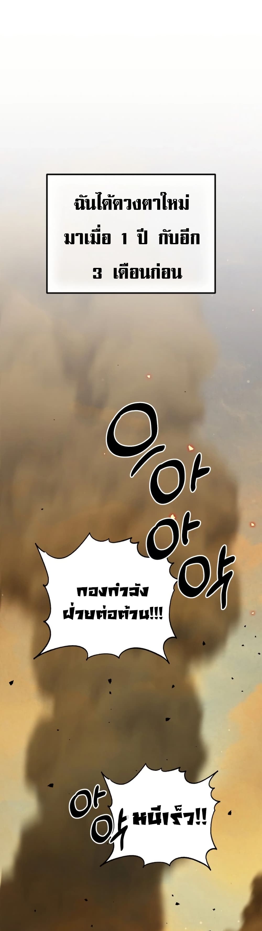 Medical Top Surgeon page 31