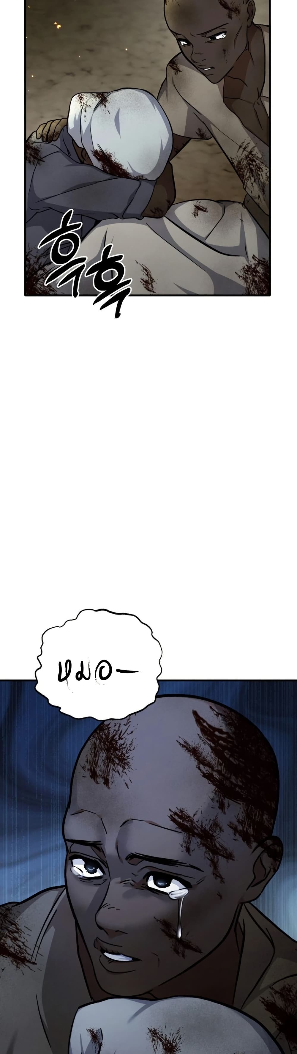 Medical Top Surgeon page 34