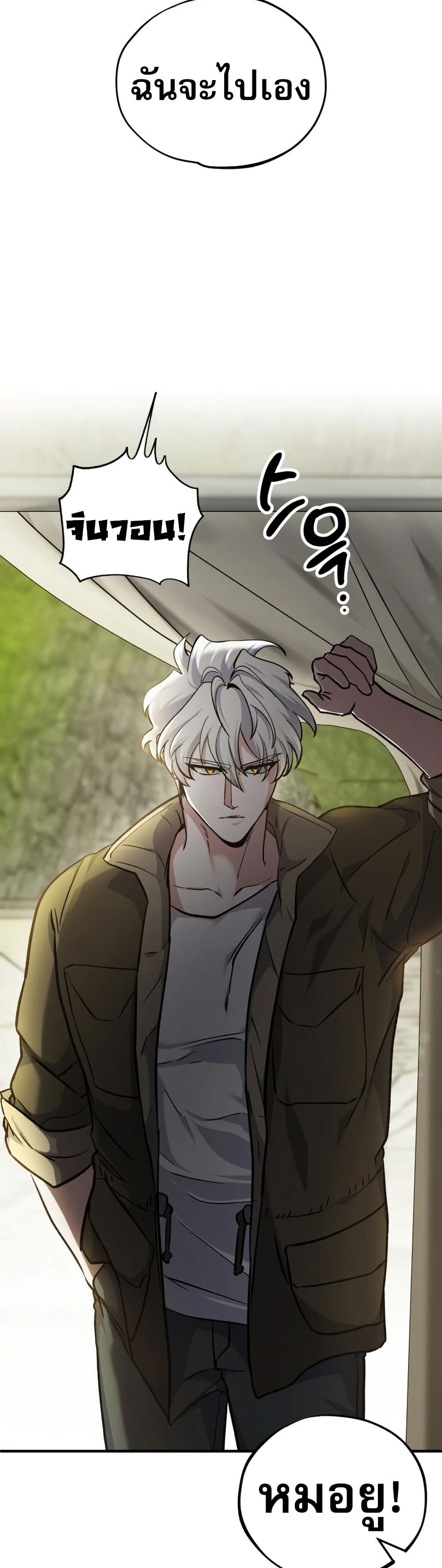 Medical Top Surgeon page 40