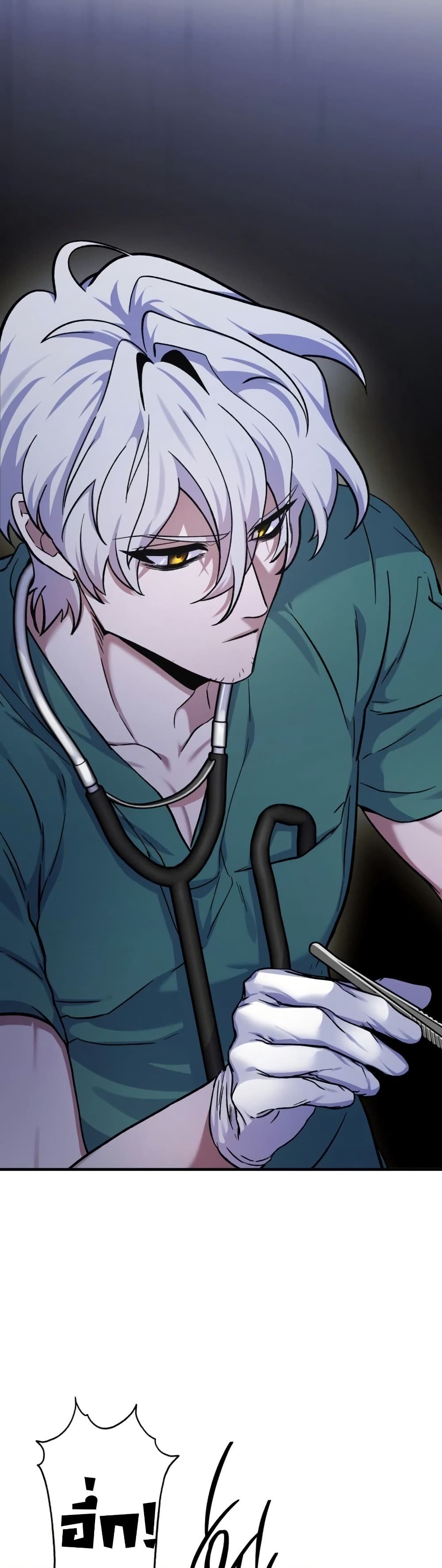 Medical Top Surgeon page 49