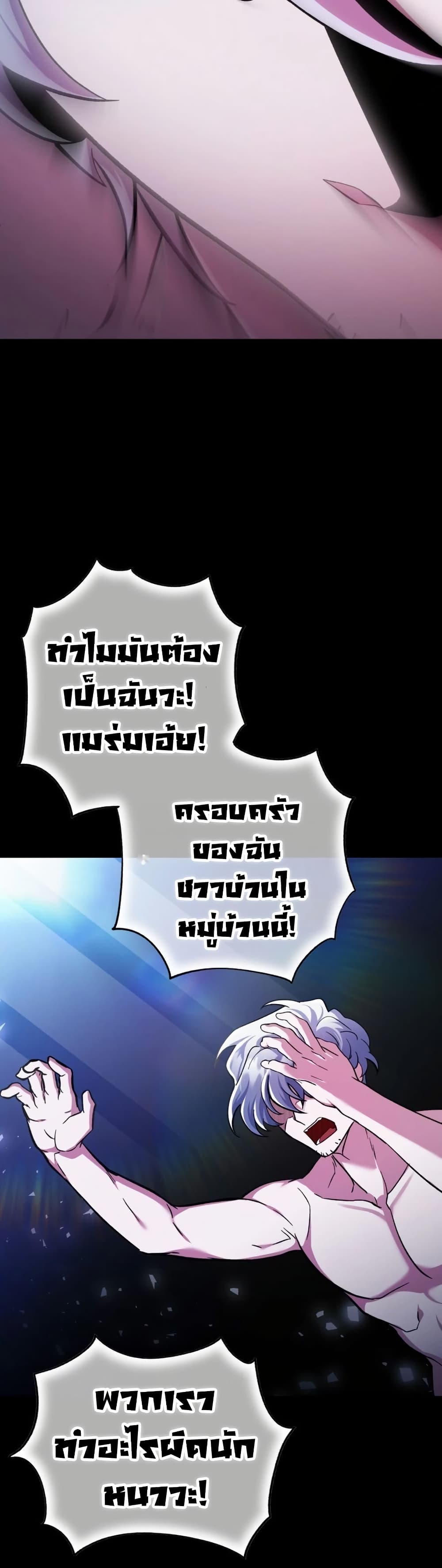 Medical Top Surgeon page 63