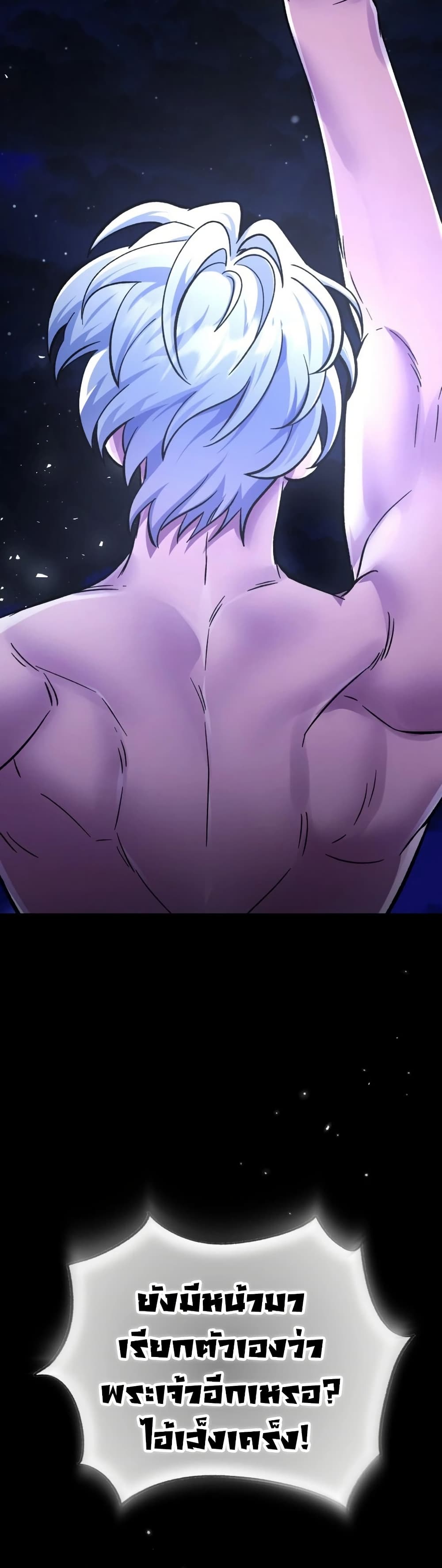 Medical Top Surgeon page 65