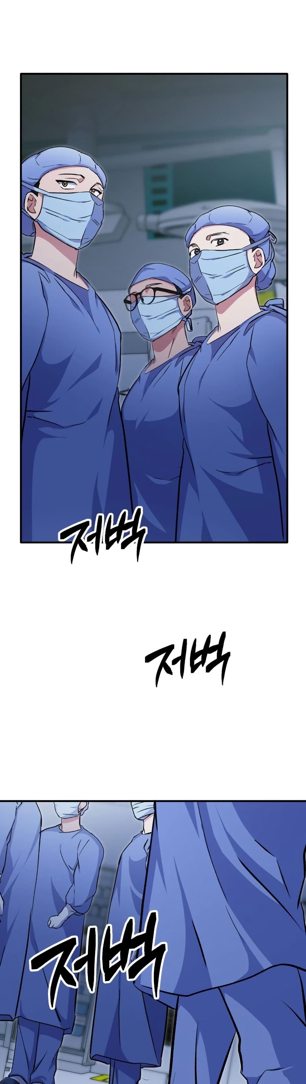 Medical Top Surgeon page 78