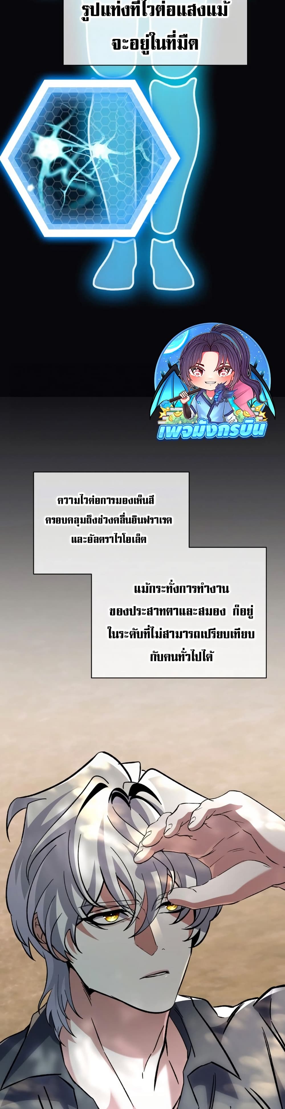 Medical Top Surgeon page 15