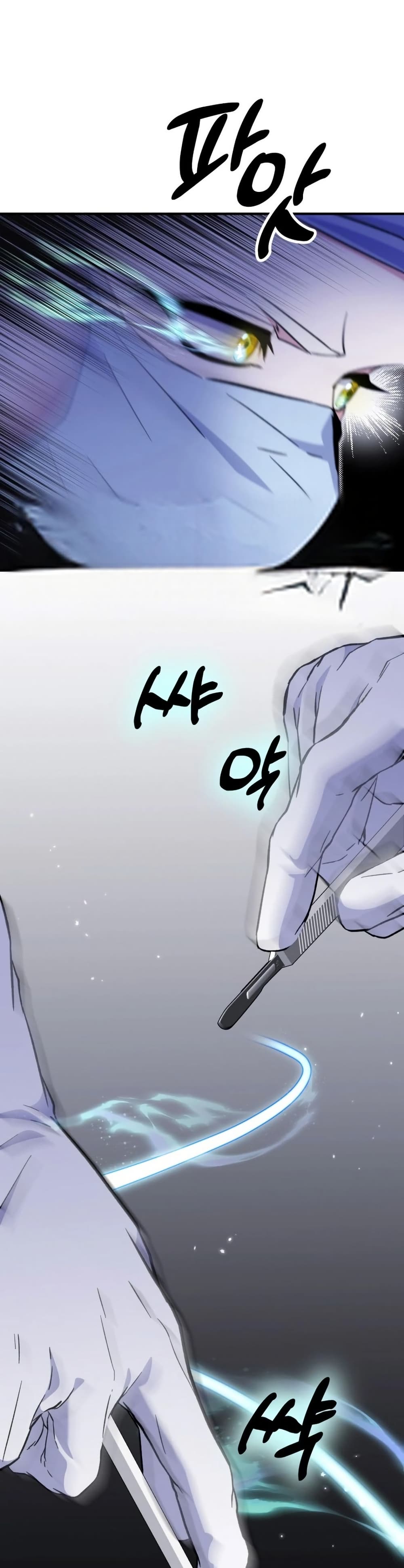 Medical Top Surgeon page 24