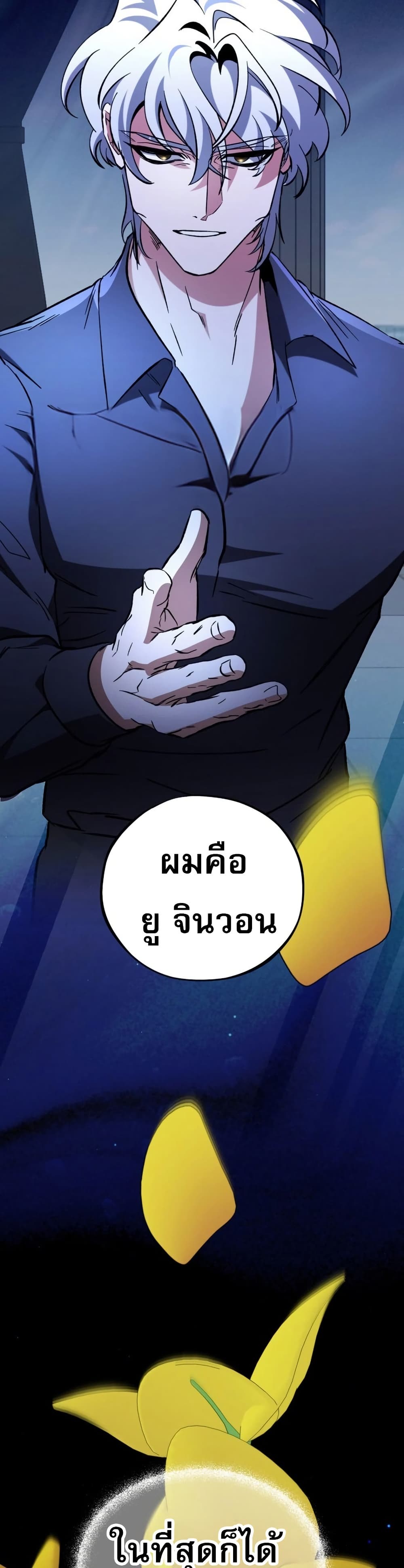 Medical Top Surgeon page 59