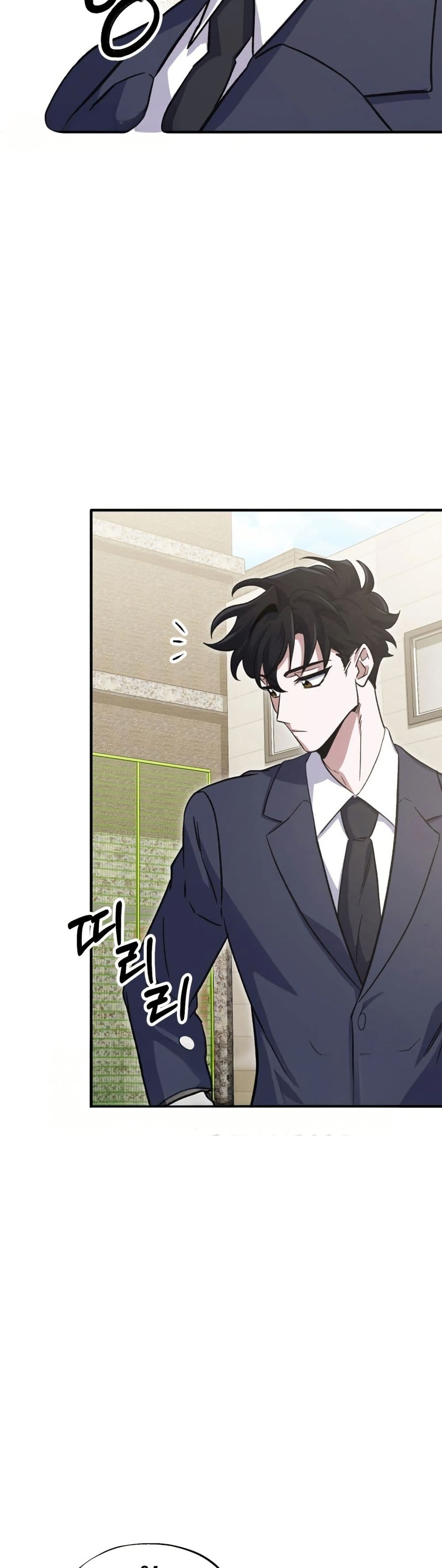 Medical Top Surgeon page 15