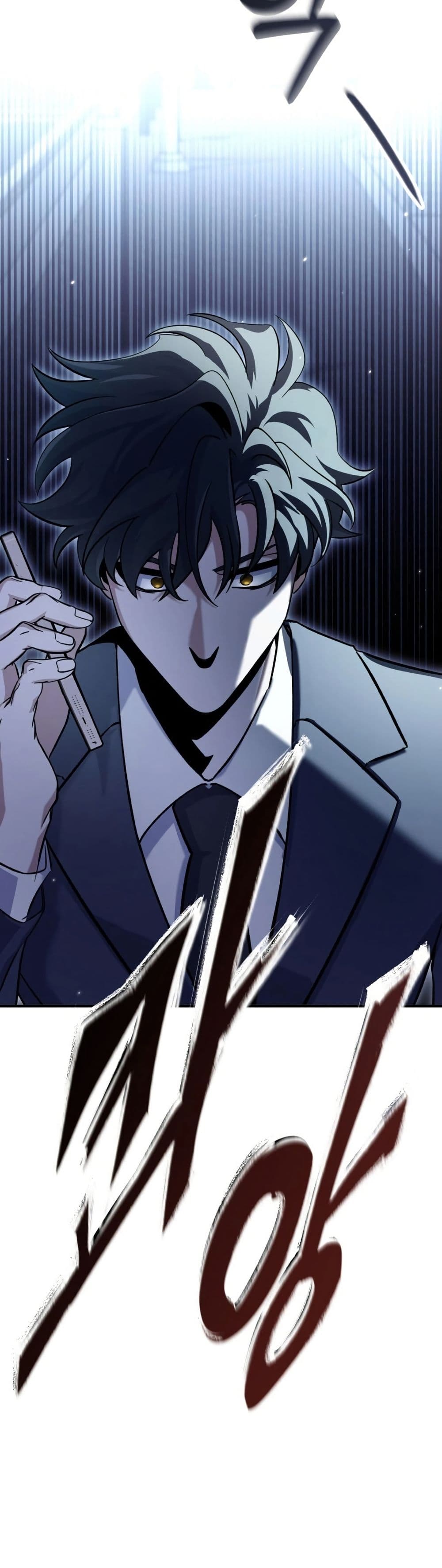 Medical Top Surgeon page 17
