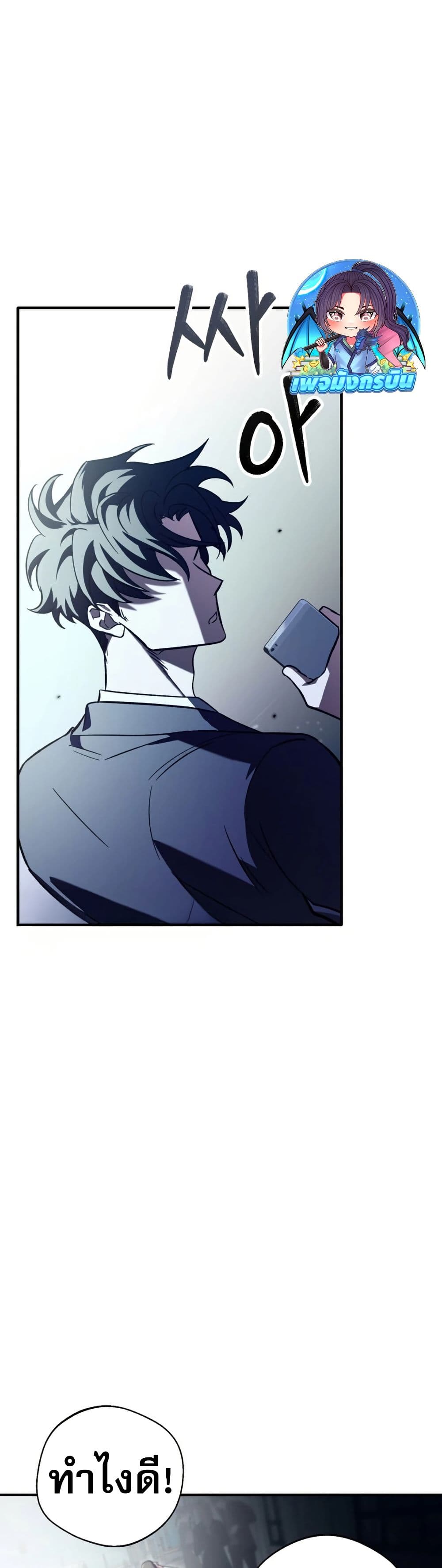 Medical Top Surgeon page 18