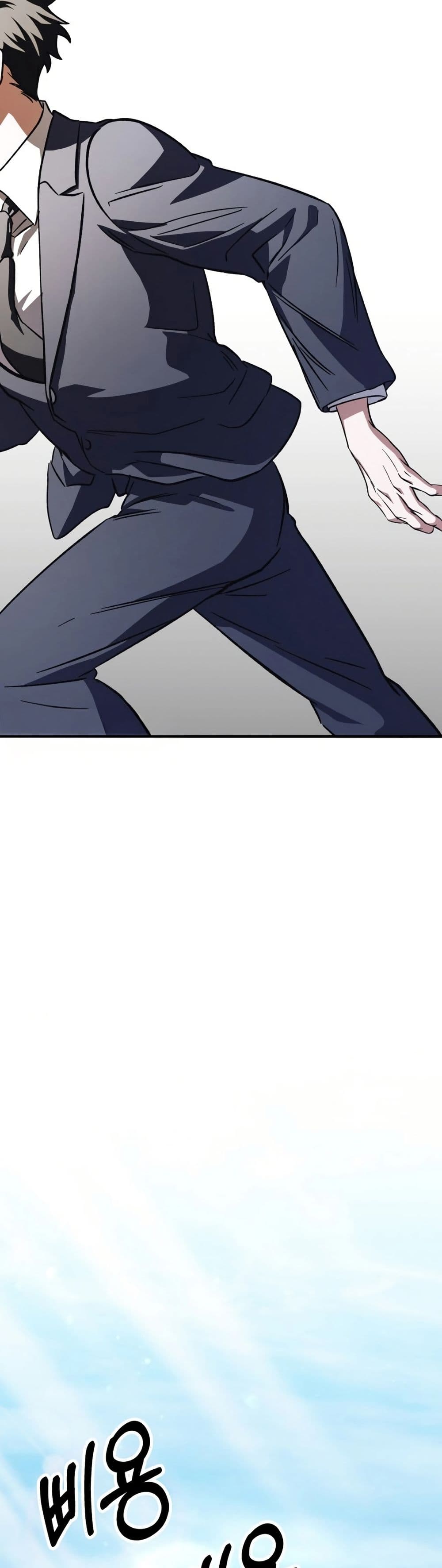 Medical Top Surgeon page 22