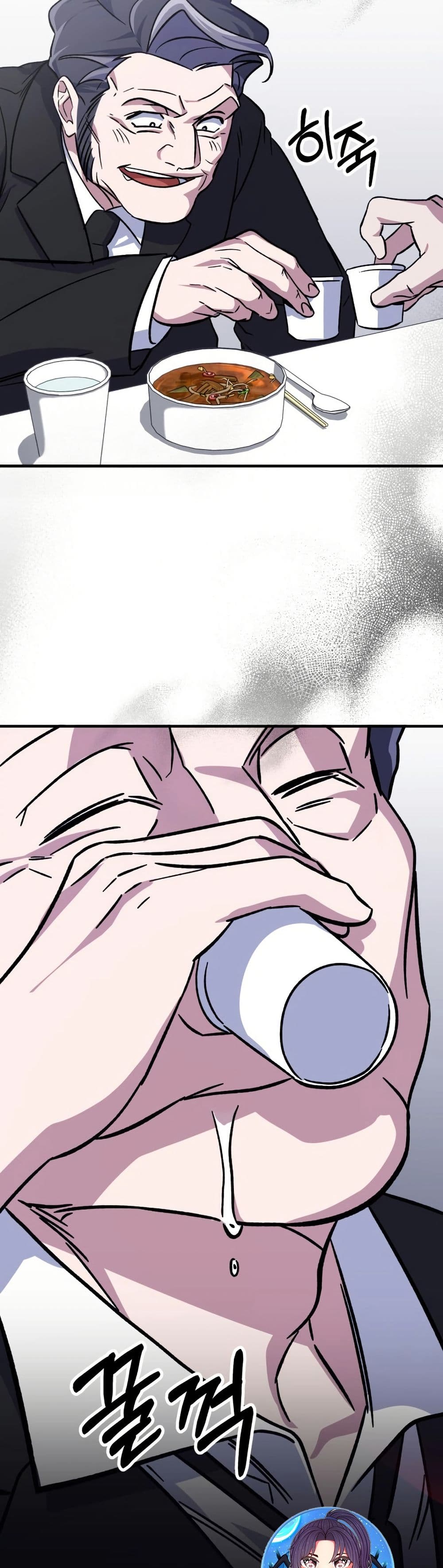 Medical Top Surgeon page 41