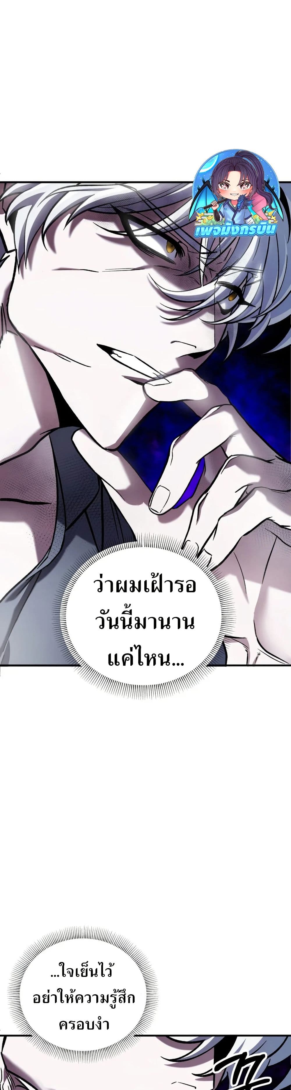 Medical Top Surgeon page 3