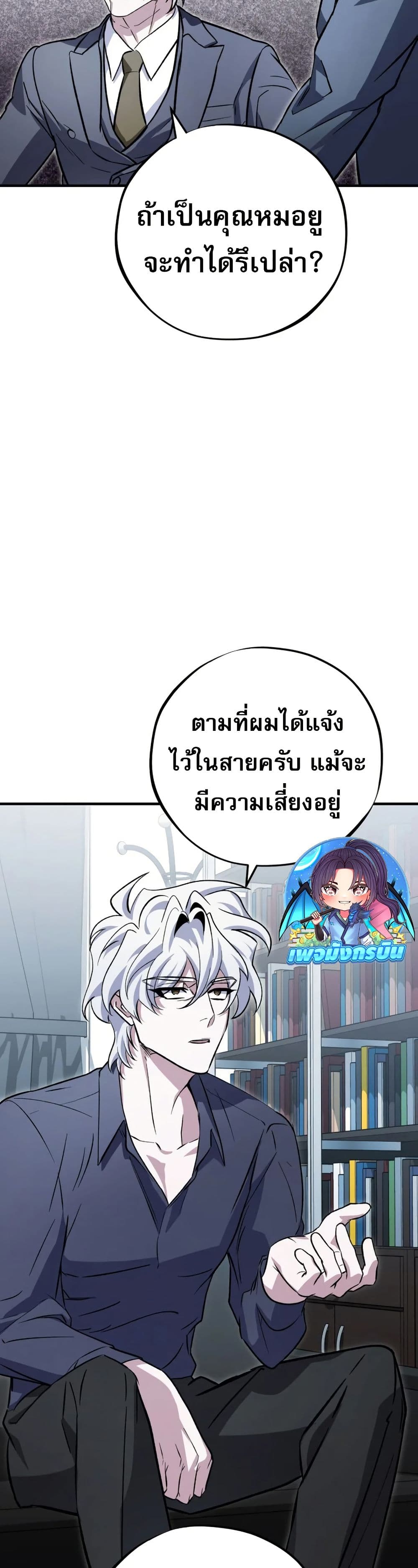 Medical Top Surgeon page 15