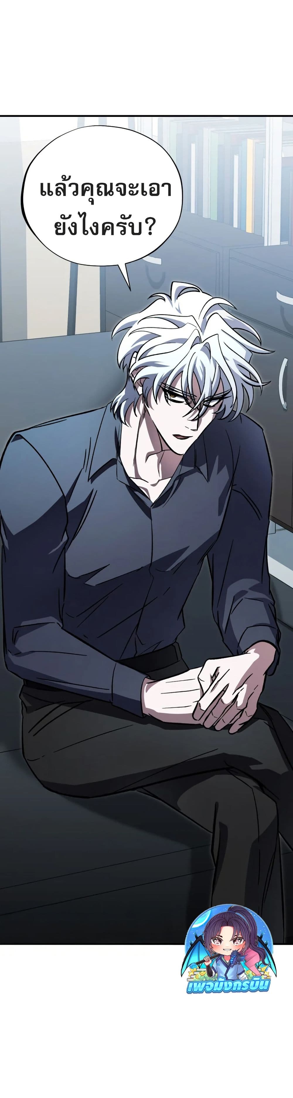 Medical Top Surgeon page 35