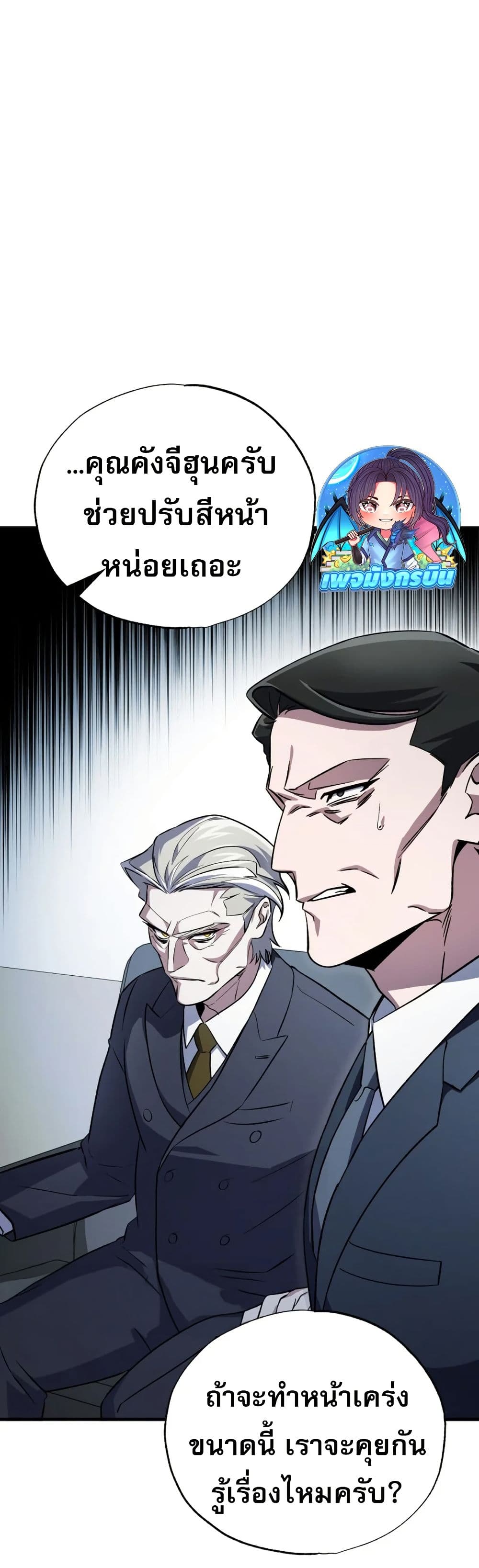 Medical Top Surgeon page 4