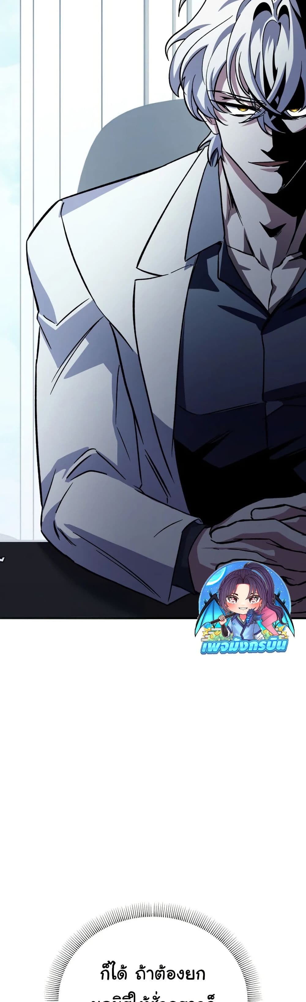 Medical Top Surgeon page 20